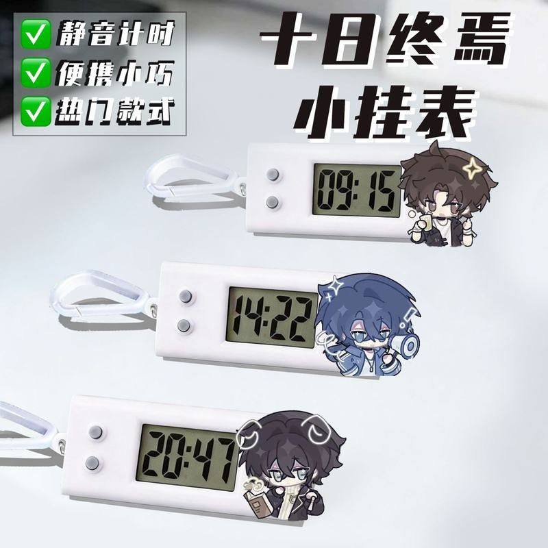 十日终焉挂表学生静音考试电子表学生挂件饰品同学礼物谷子周边挂,手表,国产腕表,淘宝优惠券,粉丝福利购,淘宝优惠卷