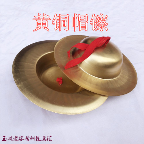 黄铜顶钹大帽镲醒狮大头镲钞舞狮锣鼓镲钞钹川钹民间传统道场乐器