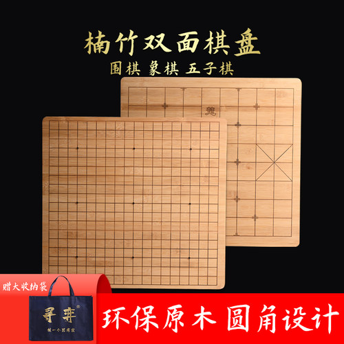 实心原木加厚加重围象二合一