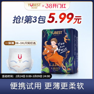 优贝舒超薄透气犇犇裤拉拉裤新生婴儿纸尿裤一体裤宝宝干爽尿不湿