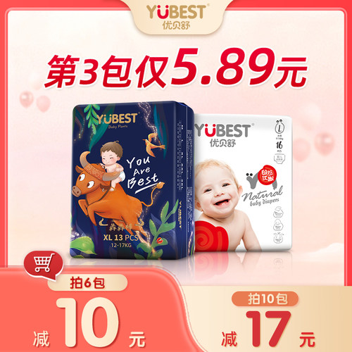 全包臀拉拉裤薄款尿不湿纸尿裤