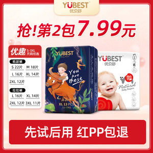 优贝舒拉拉裤超薄透气纸尿裤尿不湿新生婴儿一体裤宝宝干爽学步裤