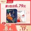 Товары от 优贝舒旗舰店