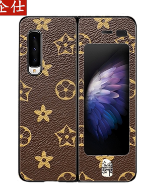 三星W20 5G手机套W2020手机壳F9000真皮GALAXY FOLD全包F907皮套