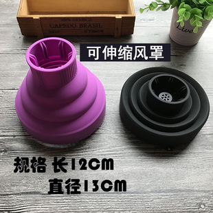 电吹风机风罩卷发发廊通用风罩折叠排气口出烘干器定型美头发用品
