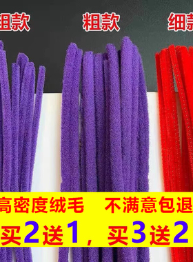 烟花杠子黑人烫发棒美发用品烟花烫摩根烫卷发工具冷烫专用烫发杠