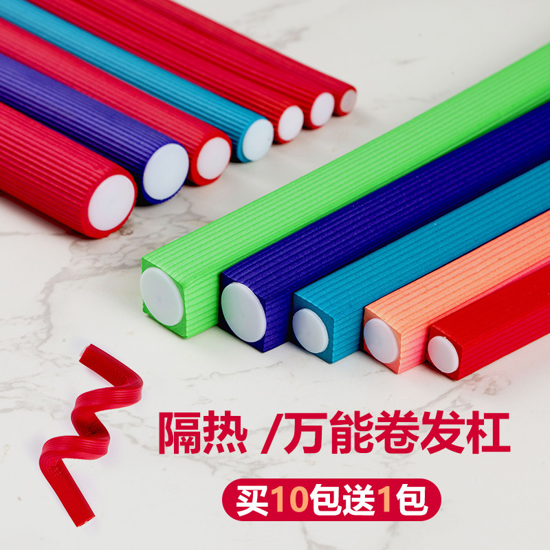 万能杠子隔热垫杠子美发用品大全染发梨花烫理发店工具发廊烫发杠