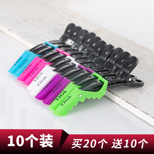 理发店夹子美发鸭嘴夹工具定位夹