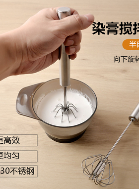 发廊染膏搅拌器半自动美发非电动漂粉调色棒理发店专用美发工具