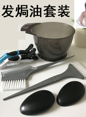 焗油碗染发梳子软毛耳罩披肩家用美发大号刷子烫染发工具套装用品