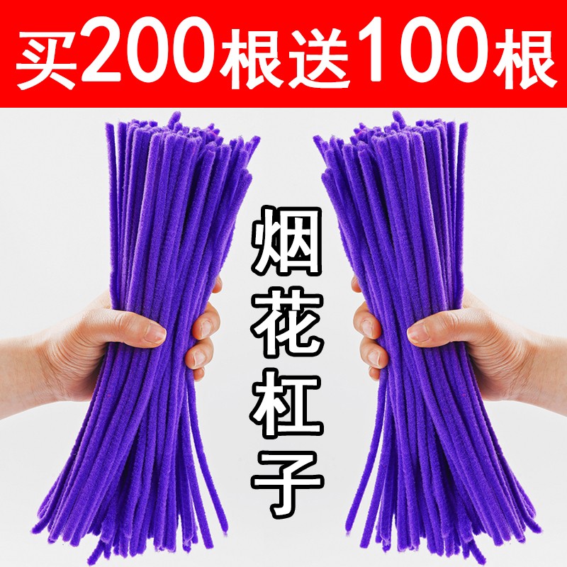 烟花杠子大号束状纹理烫美发用品黑人烫发棒男士摩根烫粗杆烟花杠