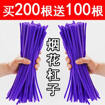 烟花杠子大号束状纹理烫美发用品黑人烫发棒男士摩根烫粗杆烟花杠