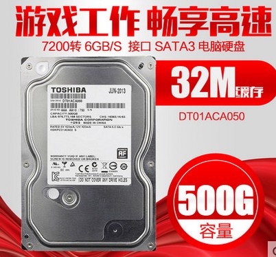 Original Stock Toshiba 500G Desktop drives 7200 turn 500G Serial ports 32M new pattern support Monitorin the Computer Hardware/Monitor/Computer Peripherals , Mechanical hard disk  category - from Buy2taobao.com to provide professional Taobao agent buy service