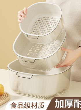 双层洗菜盆沥水篮家用客厅塑料蔬菜水果盘厨房加厚滤水菜篓洗菜篮