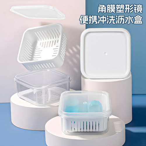 角膜塑形镜RGP吸棒沥水收纳盒
