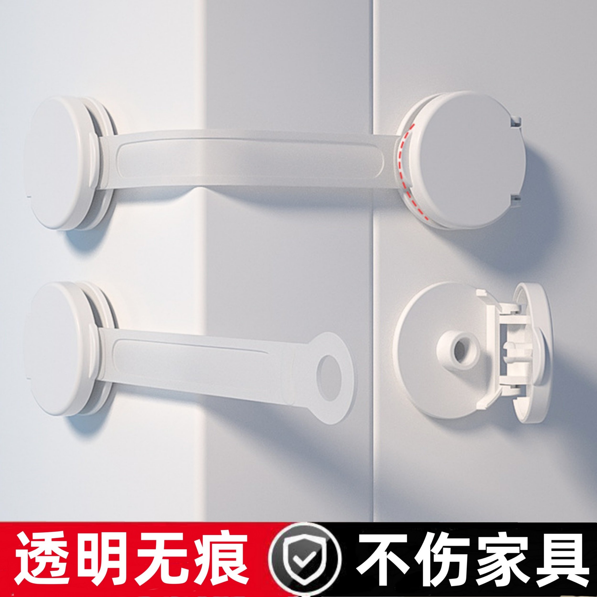 抽屉锁儿童安全锁柜子卡扣冰箱门免打孔固定器宝宝防夹手抽屉锁扣