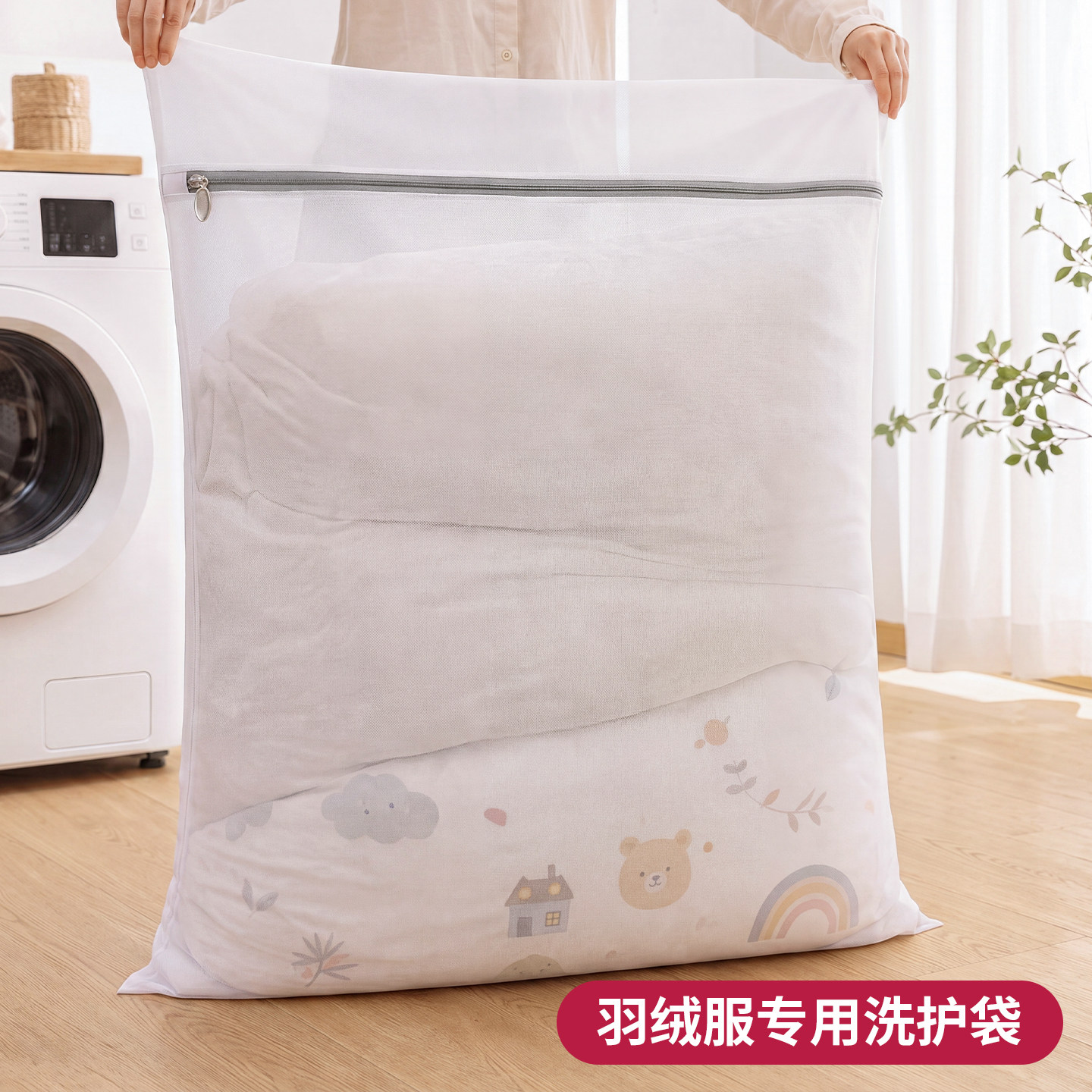 大号洗窗帘网袋被子洗衣袋洗衣机专用防变形洗床单夏凉被专用网兜