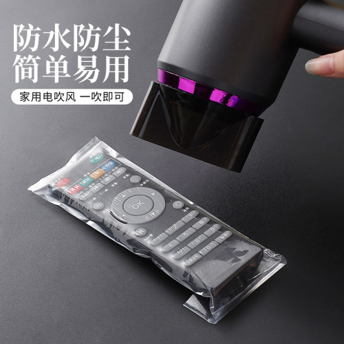 通用款遥控器保护套防水尘热缩膜