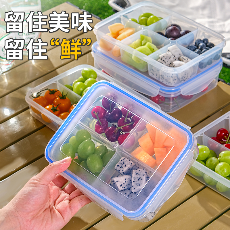 户外露营野餐水果保鲜盒