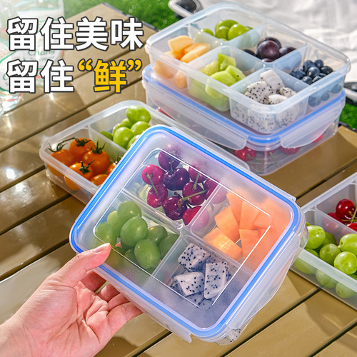 户外露营野餐水果保鲜盒