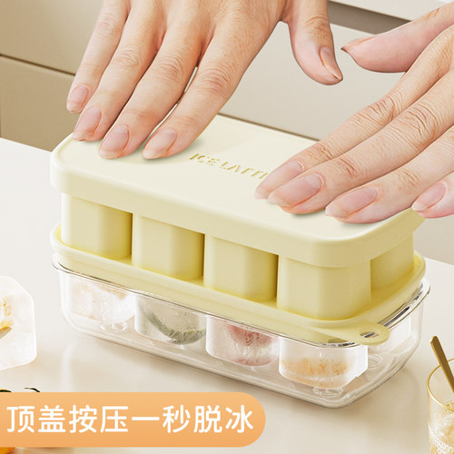 按压冰块模具家用小冰格婴儿辅食制冰盒带盖冻冰块神器迷你制冰器