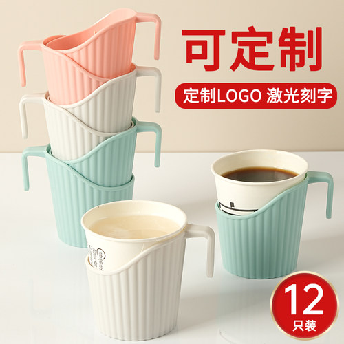 加厚防烫隔热塑料杯托可定制LOGO