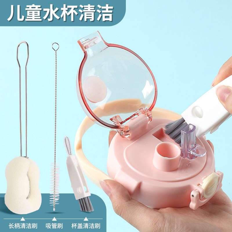 洗杯子神器三合一缝隙刷一套搞定