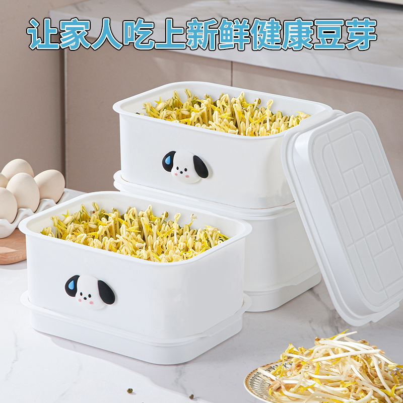 食品级豆芽发芽神器种花生芽水培