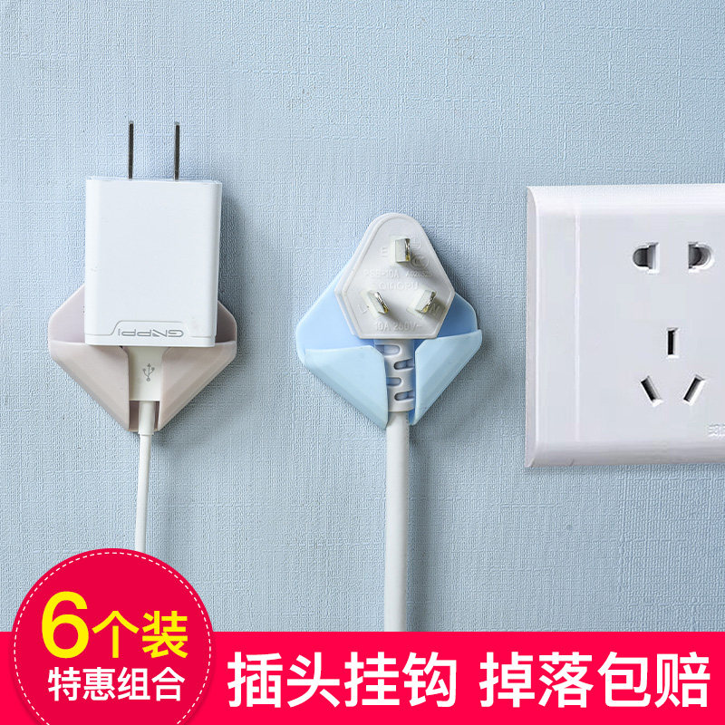 多功能固定器电源线收纳插头挂钩图片