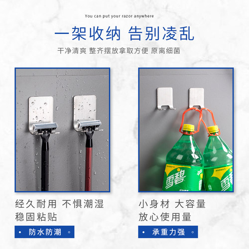 挂手动剃须刀挂架卫生间吉刮胡刀列挂钩架子收纳支架老式剃须刀座