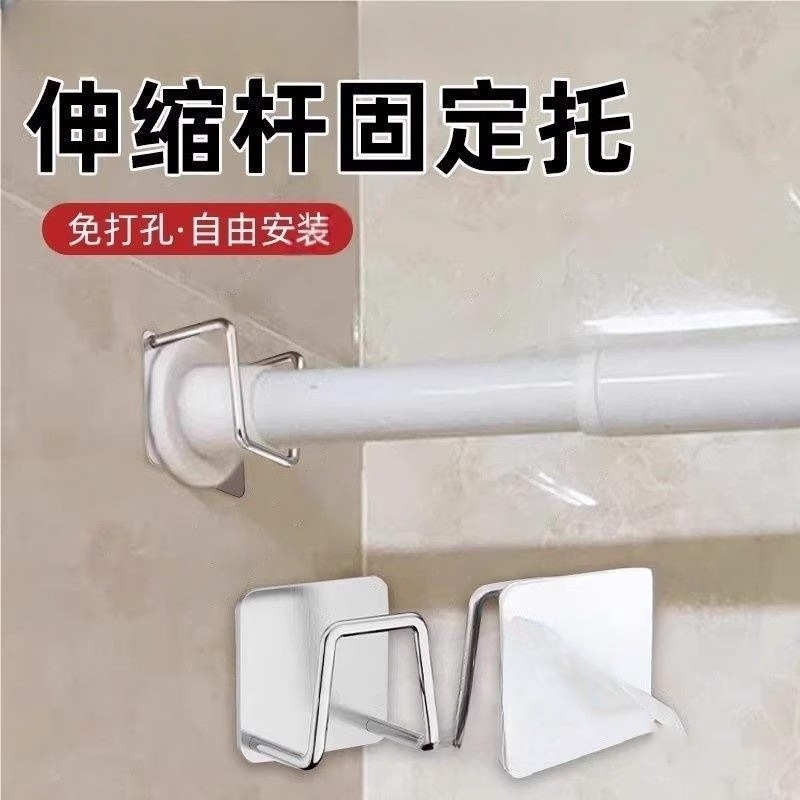 伸缩杆固定托免打孔托架