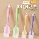 刮板蛋糕奶油抹刀搅拌刀食品级烘焙工具 硅胶刮刀耐高温铲子一体式