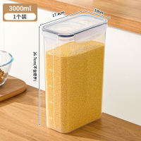 Household sealed, insect-proof and moisture-proof storage box for grains and cereals, kitchen rice and grain food-grade storage container thumbnail 4