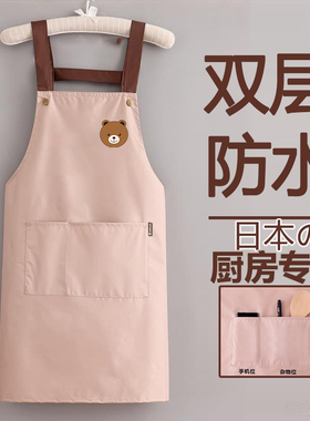 2025新款家用日式厨房专用围裙超强防水防油女夏季做饭围腰工作服
