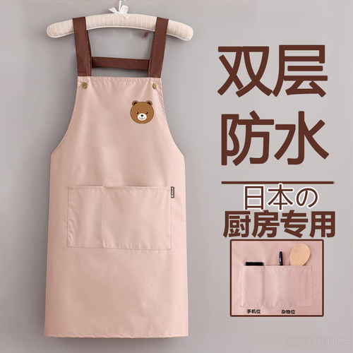 2026新款家用日式厨房专用围裙超强防水防油女夏季做饭围腰工作服