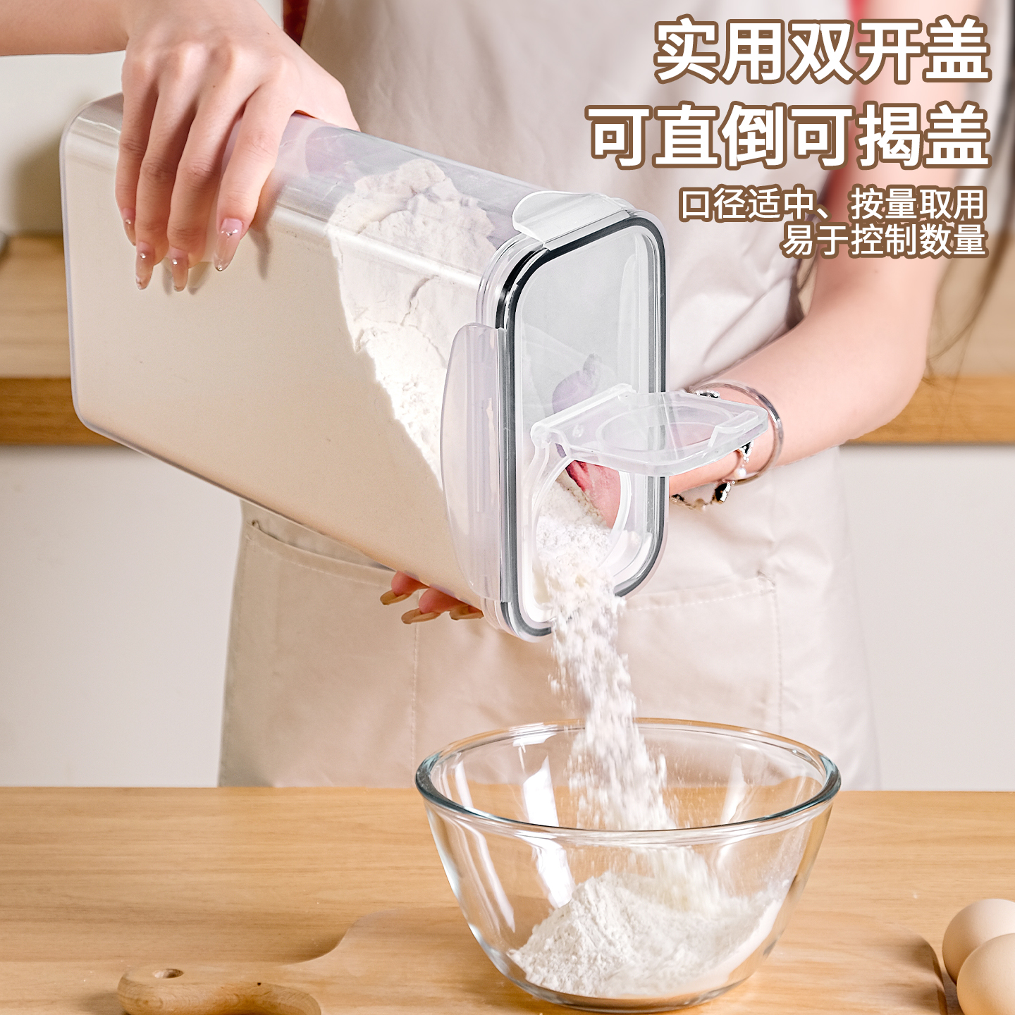 面粉储存罐家用防虫防潮密封罐