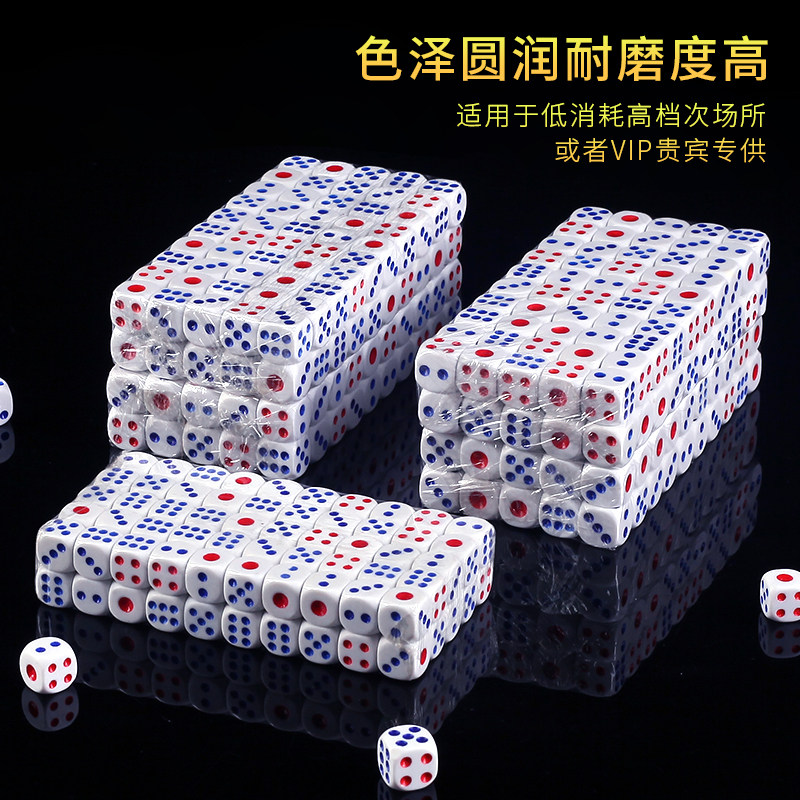 麻将骰子筛子高质量家庭筛子筛粒图片