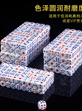 色子骰粒筛子数字色粒13/12号骰子ktv酒吧大排档筛盅色子100粒1包