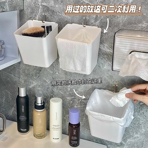【买即送挂钩】卫生间垃圾桶
