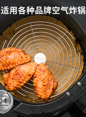 304不锈钢空气炸锅烤架配件支架烧烤过滤油烤盘隔层双层立式蒸架
