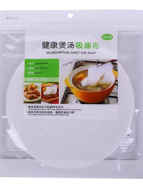 食品级食物吸油布轻油生活