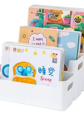 家用绘本架桌面书立儿童书架书桌上置物架床头创意多层书本收纳盒
