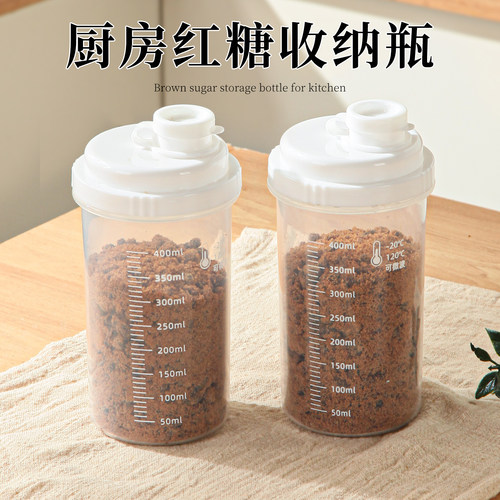 厨房食品级透明密封罐防结块