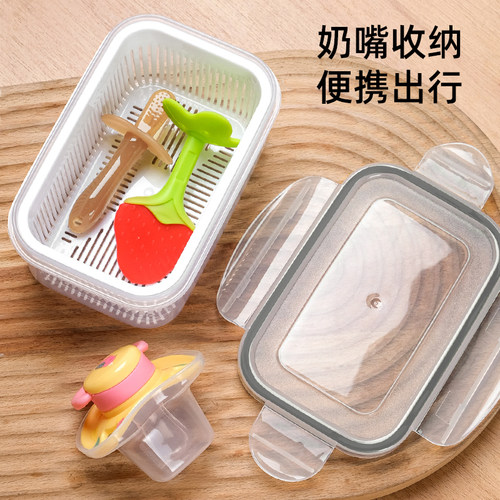 婴儿奶瓶收纳盒宝宝吸奶器收纳