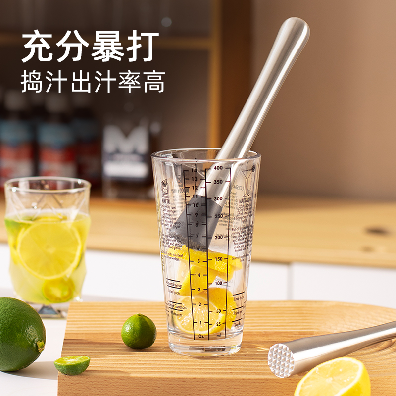 水果捣碎棒补水好工具