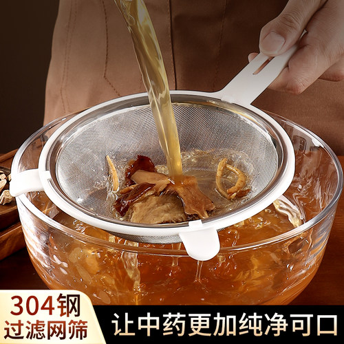 过滤漏勺食品级304不锈钢