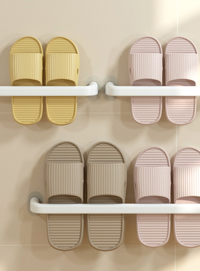 拖鞋架浴室免打孔壁挂式置物架卫生间厕所鞋子沥水架宿舍收纳神器