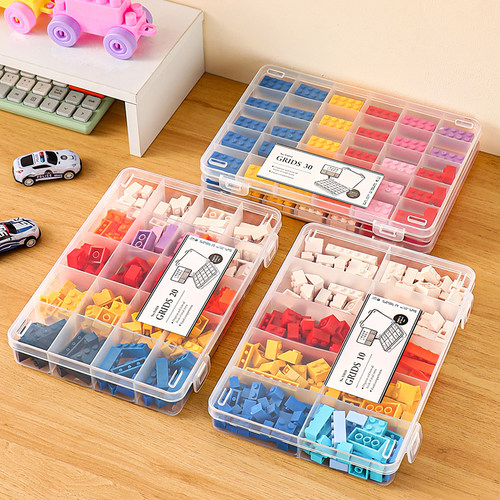 儿童积木收纳盒透明分格分类