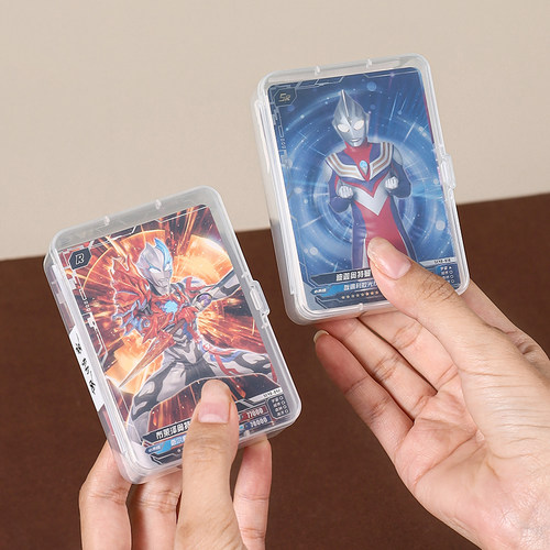卡牌收纳盒奥特曼游戏王大容量卡片盒子卡砖收集积分宝可梦小卡盒