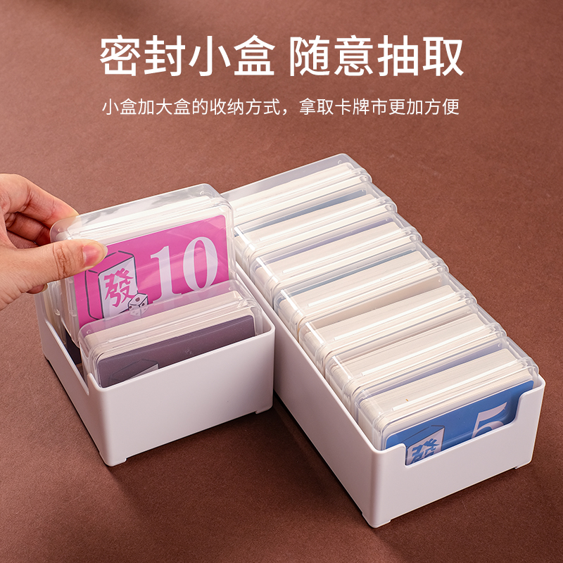 筹码收纳盒棋牌室筹码卡片收纳盒